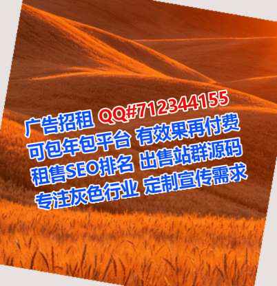 昭化卵子电子门市部